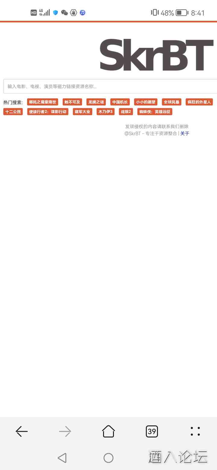 Screenshot_20211231_204143_com.huawei.browser.jpg