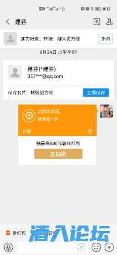 Screenshot_20220712_083259_com.eg.android.AlipayGphone.jpg
