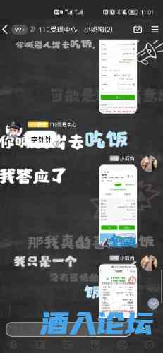 Screenshot_20220712_110120_com.tencent.mobileqq.jpg